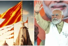 Photo of अयोध्या में ऐतिहासिक क्षण: प्रधानमंत्री नरेंद्र मोदी ने राम मंदिर के शिखर पर ध्वजारोहण किया