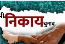 Photo of यूपी में नगर निकाय चुनाव की तैयारी तेज़