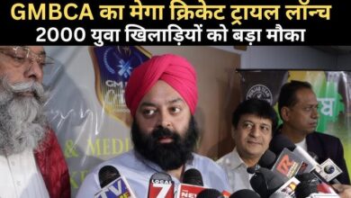 Photo of जीएमबीसीए ने अंतरराष्ट्रीय क्रिकेट के लिए 13 हजार खिलाड़ियों के चयन हेतु यूपी में मेगा ट्रायल्स की घोषणा