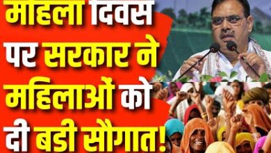 Photo of राजस्थान में महिलाओं को बड़ी सौगात, आज 1320 करोड़ का DBT ट्रांसफर