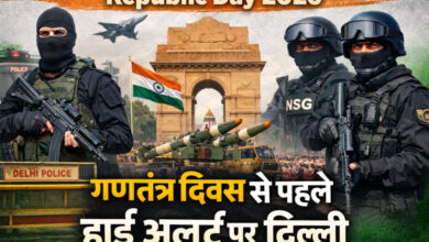 Photo of गणतंत्र दिवस से पहले देशभर में हाई अलर्ट