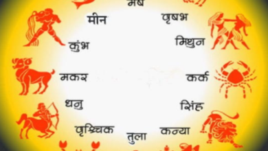 Photo of 25 जनवरी 2026 का राशिफल