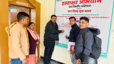 Photo of समग्र विकास संस्थान द्वारा बाल विवाह की रोकथाम हेतु शुरू किया गया हस्ताक्षर अभियान!