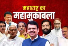 Photo of महाराष्ट्र निकाय चुनाव के नतीजे आज घोषित, 29 महानगरपालिकाओं में सत्ता का फैसला