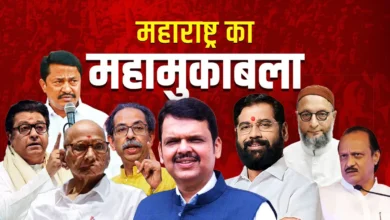 Photo of महाराष्ट्र निकाय चुनाव के नतीजे आज घोषित, 29 महानगरपालिकाओं में सत्ता का फैसला