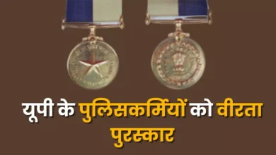 Photo of गणतंत्र दिवस सम्मान – यूपी पुलिस को 90 पदक