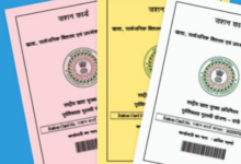 Photo of दिल्ली में राशन कार्ड नियमों में बड़ा बदलाव