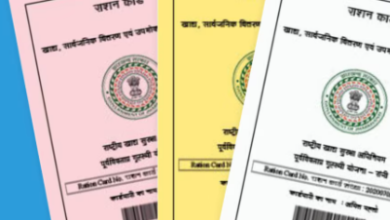 Photo of दिल्ली में राशन कार्ड नियमों में बड़ा बदलाव
