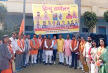 Photo of जगतपुर में उमड़ा श्रद्धा का सैलाब, विराट हिन्दू सम्मेलन में गूँजा एकता का स्वर