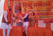 Photo of हिन्दू सम्मेलन में गूँजा एकता और संस्कृति का शंखनाद