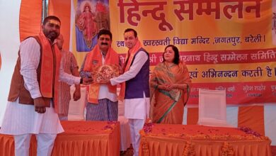 Photo of हिन्दू सम्मेलन में गूँजा एकता और संस्कृति का शंखनाद