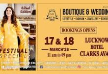 Photo of लखनऊ में 17-18 मार्च को सजेगा ‘बुटीक एंड वेडिंग एग्जीबिशन’ का भव्य आयोजन