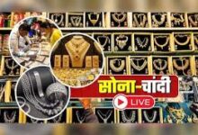 Photo of सोने में फिर आई तेजी, चांदी अब भी सस्‍ती, क्‍या 2 लाख से नीचे जाएगा भाव? यहां देखें ताजा भाव