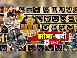 Photo of सोने में फिर आई तेजी, चांदी अब भी सस्‍ती, क्‍या 2 लाख से नीचे जाएगा भाव? यहां देखें ताजा भाव