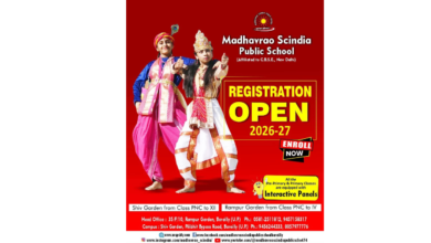 Photo of बच्चों के सर्वांगीण विकास के लिए माधवराव सिंधिया पब्लिक स्कूल में प्रवेश खुले