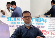 Photo of फ्री कैंसर जांच शिविर का सफल आयोजन, सैकड़ों मरीजों को मिला लाभ