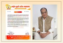 Photo of राष्ट्रीय कुर्मी क्षत्रिय महासभा के राष्ट्रीय रणनीतिकार बने डॉ. अतुल मलिकराम