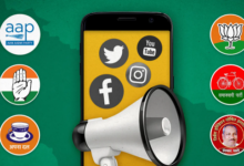 Photo of डिजिटल कैंपेन पर फोकस के साथ लोकसभा चुनाव की तैयारियां तेज