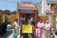 Photo of स्कूल चलो अभियान – शिक्षा की ओर बढ़ते कदम