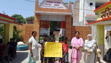 Photo of स्कूल चलो अभियान – शिक्षा की ओर बढ़ते कदम