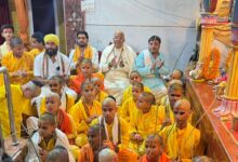 Photo of अक्षय तृतीया पर 51 बटुकों का उपनयन संस्कार, ‘वेद विद्या सबके लिए’ का संदेश