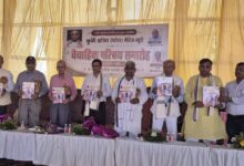 Photo of वैवाहिक परिचय समारोह में जुटा पटेल समाज, मेधावी छात्राओं का हुआ सम्मान