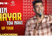 Photo of “मैं शायर तो नहीं” शो 18 अप्रैल को लखनऊ में