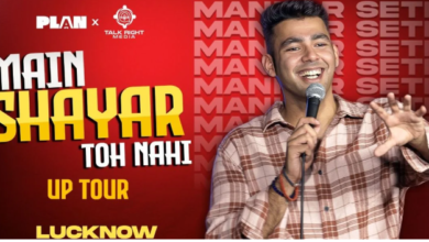 Photo of “मैं शायर तो नहीं” शो 18 अप्रैल को लखनऊ में