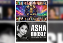 Photo of MMM 9th कॉन्सर्ट: आशा भोसले को समर्पित संगीतमय शाम