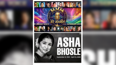 Photo of MMM 9th कॉन्सर्ट: आशा भोसले को समर्पित संगीतमय शाम