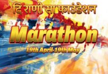 Photo of “मरुथी फिटनेस मूवमेंट 2026: लखनऊ से शुरू हुआ वर्चुअल फिटनेस अभियान”