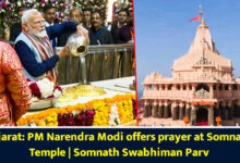 Photo of सोमनाथ मंदिर पुनर्निर्माण के 75 वर्ष पूरे