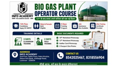 Photo of लखनऊ में युवाओं के लिए सुनहरा अवसर, INFO Academy ने शुरू किया Bio Gas Plant Operator Course