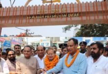 Photo of भगवान परशुराम के आदर्श दे रहे सामाजिक समरसता की प्रेरणा : डॉ. अरविंद शर्मा