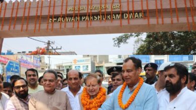 Photo of भगवान परशुराम के आदर्श दे रहे सामाजिक समरसता की प्रेरणा : डॉ. अरविंद शर्मा