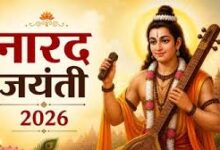 Photo of आज है देवर्षि नारद का जन्मोत्सव? पढ़ें शुभ मुहूर्त पूजा विधि आरती और महत्व