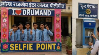Photo of रोटरी क्लब की पहल: सरकारी स्कूलों में बदलेगी तस्वीर, छात्रों को मिलेंगी बेहतर सुविधाएं