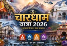 Photo of उत्तराखंड में मौसम का असर, चारधाम यात्रा में उमड़ा जनसैलाब