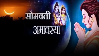 Photo of आज सोमवती अमावस्या, श्रद्धालुओं ने किया पूजा-पाठ और दान-पुण्य