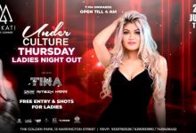 Photo of DJ Tina के साथ Makati Kolkata में सजेगी म्यूजिक और एंटरटेनमेंट की महफिल