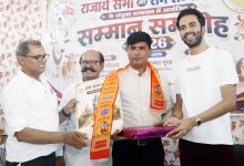 Photo of राम राज्य दल और राजार्य सभा ने किया प्रतिभाओं का सम्मान