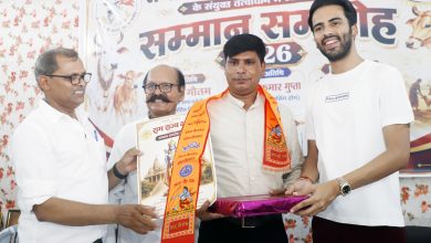 Photo of राम राज्य दल और राजार्य सभा ने किया प्रतिभाओं का सम्मान