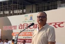 Photo of अंतरराष्ट्रीय योग दिवस पर ममता चैरिटेबल ट्रस्ट ने आयोजित किया योग शिविर