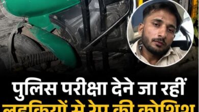 Photo of लखनऊ में भर्ती परीक्षा देने आई युवतियों से दुष्कर्म की कोशिश