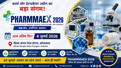 Photo of फार्मा और हेल्थकेयर उद्योग का बड़ा संगम, कोलकाता में PHARMMAEX 2026 का आज अंतिम दिन