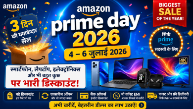 Photo of Amazon Prime Day 2026 की धमाकेदार शुरुआत, 6 जुलाई तक स्मार्टफोन, लैपटॉप और इलेक्ट्रॉनिक्स पर भारी छूट