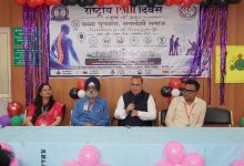 Photo of राष्ट्रीय पीएमआर दिवस पर डॉ. आरएमएलआईएमएस में अत्याधुनिक पुनर्वास तकनीकों का शुभारंभ