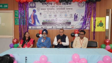 Photo of राष्ट्रीय पीएमआर दिवस पर डॉ. आरएमएलआईएमएस में अत्याधुनिक पुनर्वास तकनीकों का शुभारंभ