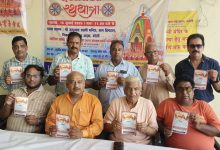 Photo of 16 जुलाई को निकलेगी भगवान जगन्नाथ की भव्य रथ यात्रा, 14-15 जुलाई को होगा संकीर्तन
