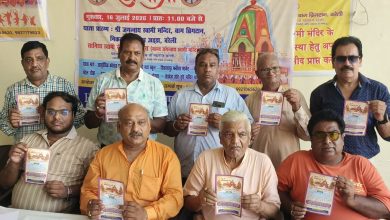 Photo of 16 जुलाई को निकलेगी भगवान जगन्नाथ की भव्य रथ यात्रा, 14-15 जुलाई को होगा संकीर्तन